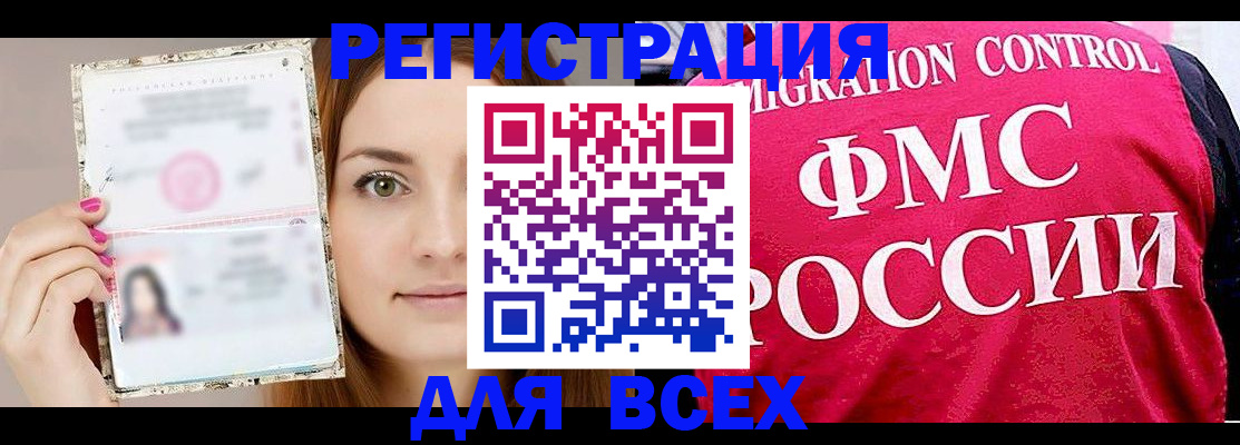 регистрация для школы в Менделеевске